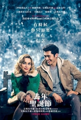 Last Christmas movie posters (2019) poster