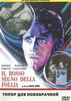 Rosso segno della follia, Il movie posters (1970) t-shirt #3335381
