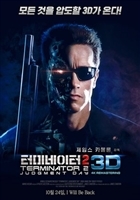 Terminator 2: Judgment Day movie posters (1991) sweatshirt #3336741