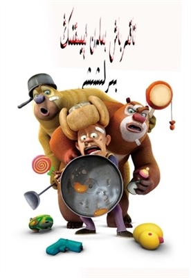 Boonie Bears, to the Rescue! movie posters (2014) wood print