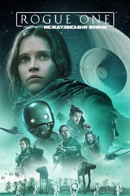 Rogue One: A Star Wars Story movie posters (2016) poster with hanger