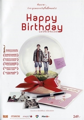 Happy Birthday movie posters (2008) Poster MOV_1684946