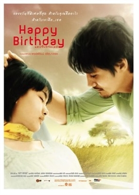 Happy Birthday movie posters (2008) Poster MOV_1684948