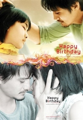Happy Birthday movie posters (2008) poster