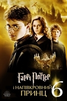 Harry Potter and the Half-Blood Prince movie posters (2009) Mouse Pad MOV_1694978