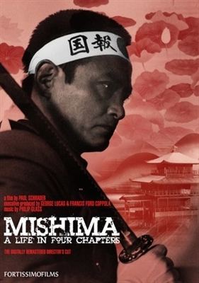 Mishima: A Life in Four Chapters movie posters (1985) Tank Top