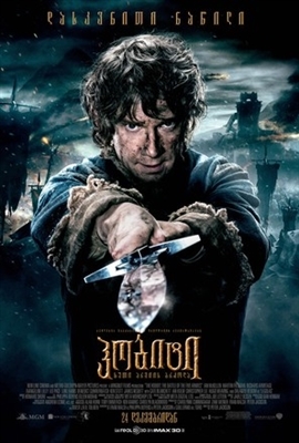 The Hobbit: The Battle of the Five Armies movie posters (2014) Stickers MOV_1700487