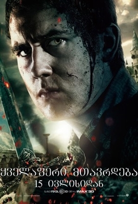 Harry Potter and the Deathly Hallows: Part II movie posters (2011) poster