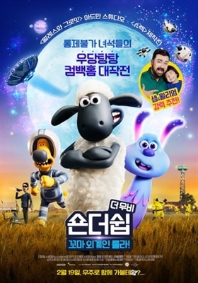 A Shaun the Sheep Movie: Farmageddon movie posters (2019) sweatshirt