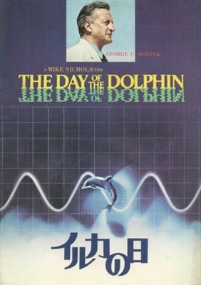 The Day of the Dolphin movie posters (1973) t-shirt