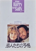 When Harry Met Sally... movie posters (1989) Longsleeve T-shirt #3333622