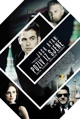 Jack Ryan: Shadow Recruit movie posters (2014) pillow