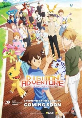Digimon Adventure: Last Evolution Kizuna movie posters (2020) Stickers MOV_1717619
