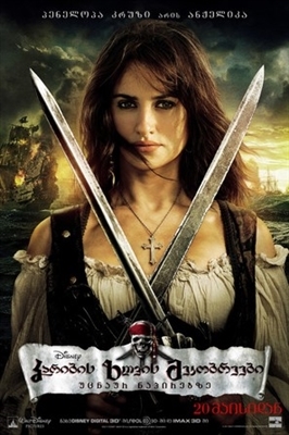 Pirates of the Caribbean: On Stranger Tides movie posters (2011) Poster MOV_1721852