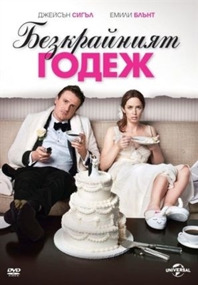 The Five-Year Engagement movie posters (2012) poster with hanger