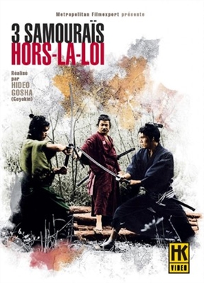 Sanbiki no samurai movie posters (1964) metal framed poster