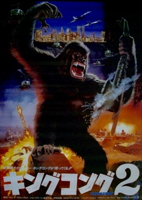 King Kong Lives movie posters (1986) canvas poster