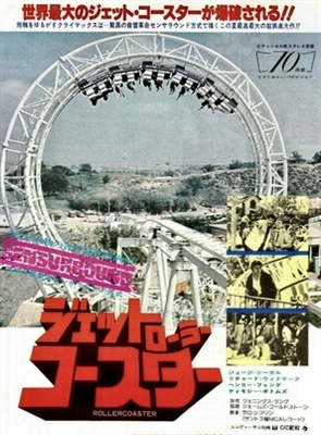 Rollercoaster movie posters (1977) poster