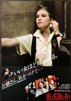 Lady Beware movie posters (1987) Longsleeve T-shirt #3536889