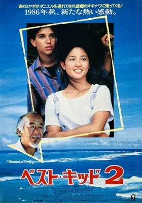 The Karate Kid, Part II movie posters (1986) sweatshirt