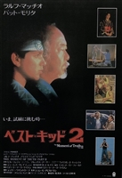The Karate Kid, Part II movie posters (1986) Longsleeve T-shirt #3536935