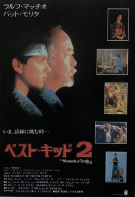 The Karate Kid, Part II movie posters (1986) tote bag #MOV_1790280