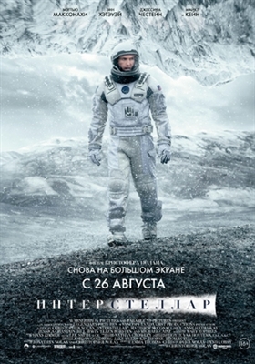 Interstellar movie posters (2014) tote bag #MOV_1797443