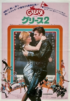 Grease 2 movie posters (1982) metal framed poster