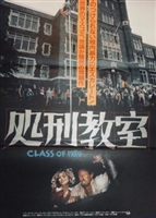 Class of 1984 movie posters (1982) magic mug #MOV_1807163
