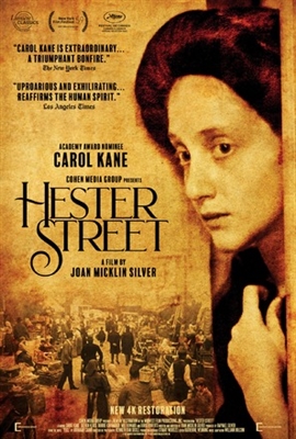 Hester Street movie posters (1975) poster