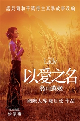 The Lady movie posters (2011) Mouse Pad MOV_1817747