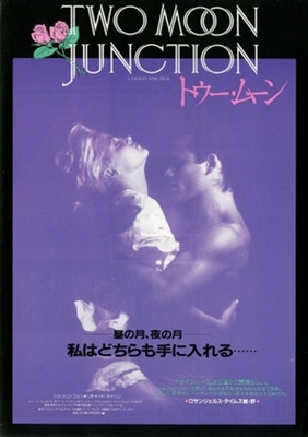 Two Moon Junction movie posters (1988) Tank Top