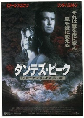 Dante's Peak movie posters (1997) Stickers MOV_1820367
