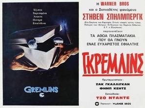 Gremlins movie posters (1984) puzzle MOV_1820680