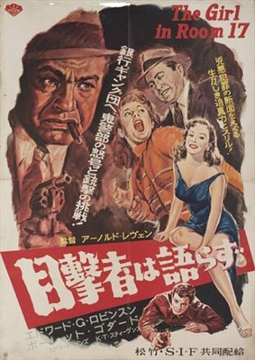 Vice Squad movie posters (1953) hoodie