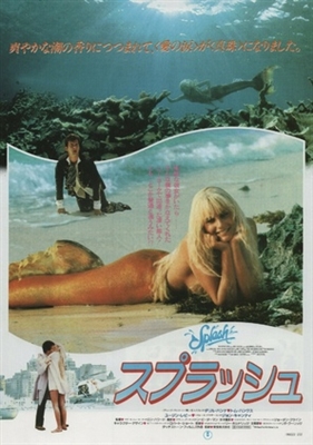 Splash movie posters (1984) Poster MOV_1823908