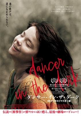 Dancer in the Dark movie posters (2000) puzzle MOV_1825858