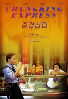 Chung Hing sam lam movie posters (1994) pillow
