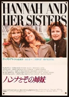 Hannah and Her Sisters movie posters (1986) magic mug #MOV_1829391