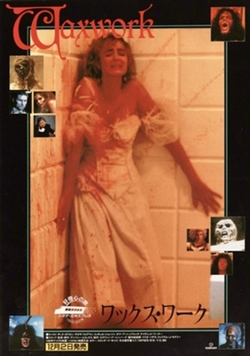 Waxwork movie posters (1988) mug