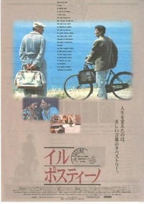 Postino, Il movie posters (1994) wood print