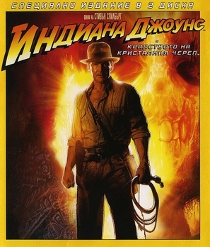 Indiana Jones and the Kingdom of the Crystal Skull movie posters (2008) Stickers MOV_1845865