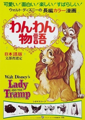 Lady and the Tramp movie posters (1955) wood print