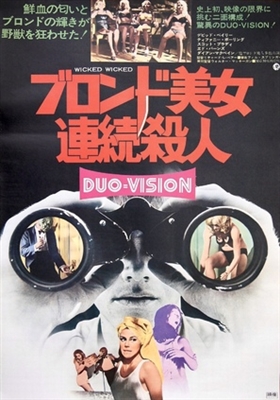 Wicked, Wicked movie posters (1973) mug