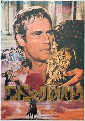 Antony and Cleopatra movie posters (1972) poster
