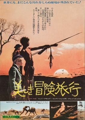 Walkabout movie posters (1971) canvas poster
