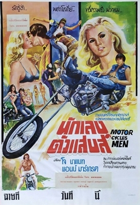 C.C. and Company movie posters (1970) poster
