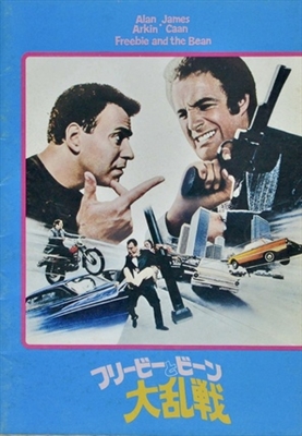 Freebie and the Bean movie posters (1974) poster