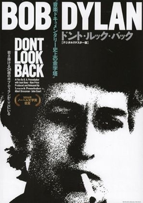 Dont Look Back movie posters (1967) magic mug #MOV_1861641
