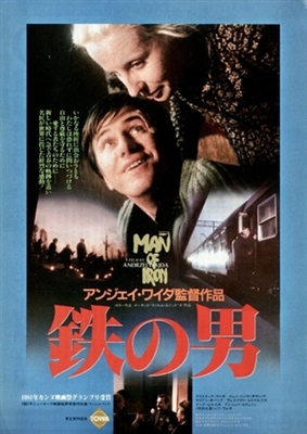 Czlowiek z zelaza movie posters (1981) Stickers MOV_1863569